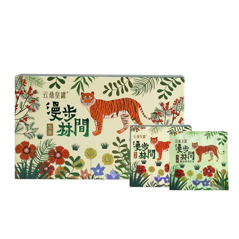 云鼎皇罐精选高山绿茶500g天然无农药健康养生送礼佳品