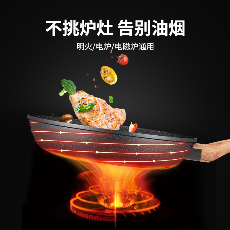 炊大皇(COOKER KING)麦饭石煎锅黑曜石28CMJG28HY 电磁炉通用