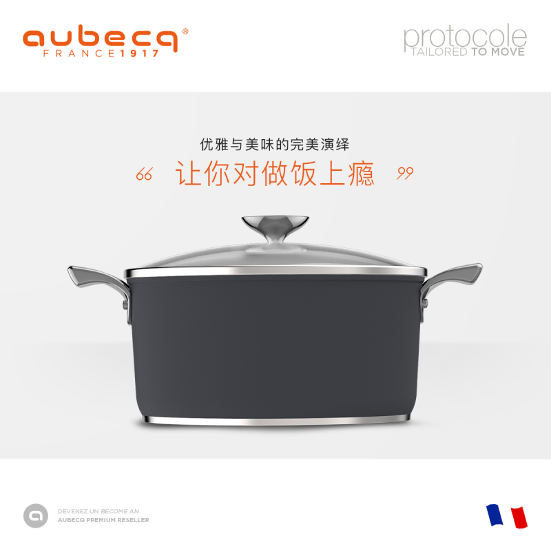 AUBECQ 欧贝克 汤锅 炖煮不粘电磁炉可用 进口三层合金 深口平底炖汤蒸煮锅 容量4L 德国红点设计大奖 24cm