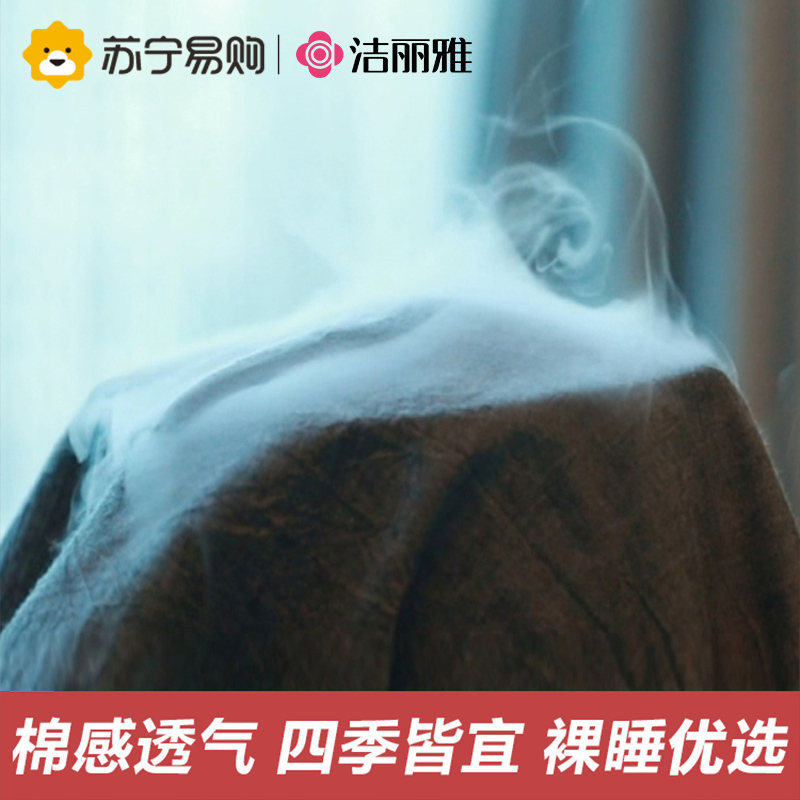 洁丽雅床单单件纯棉夏季老粗布榻榻米100%全棉宿舍被单枕套三件套