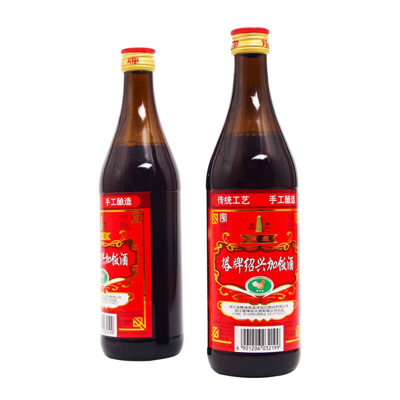 塔牌绍兴黄酒简加饭酒500ml*12瓶整箱装手工半干型糯米老酒花雕酒【价格