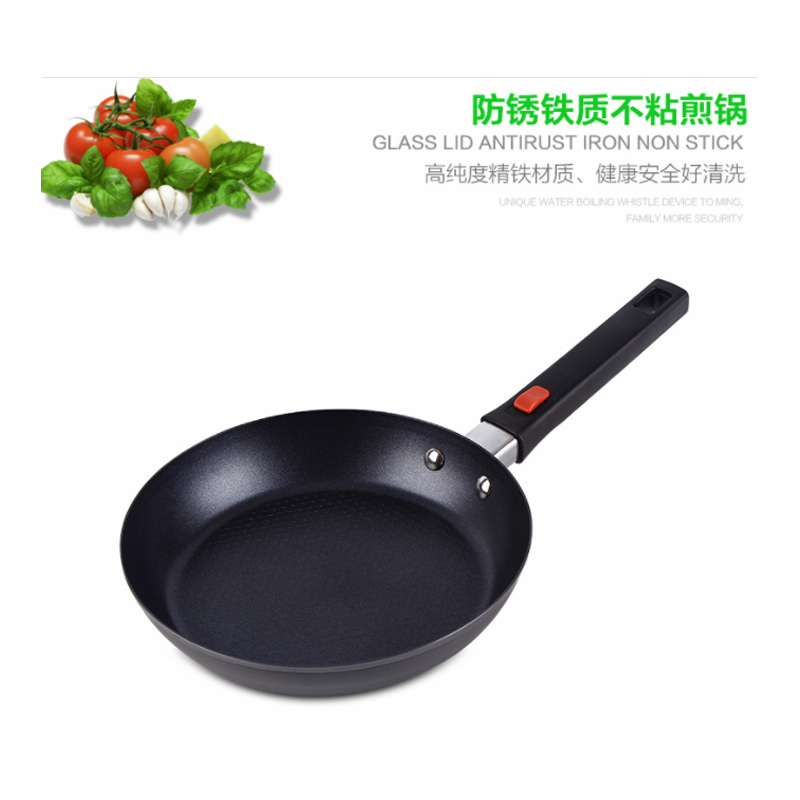 顺达 防锈铁质不粘煎锅(玻盖)26厘米(单 位:个)