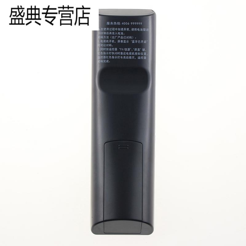 适用海尔电视语音遥控器HTR-U16A LS58H710N LU65C51 LU65F31