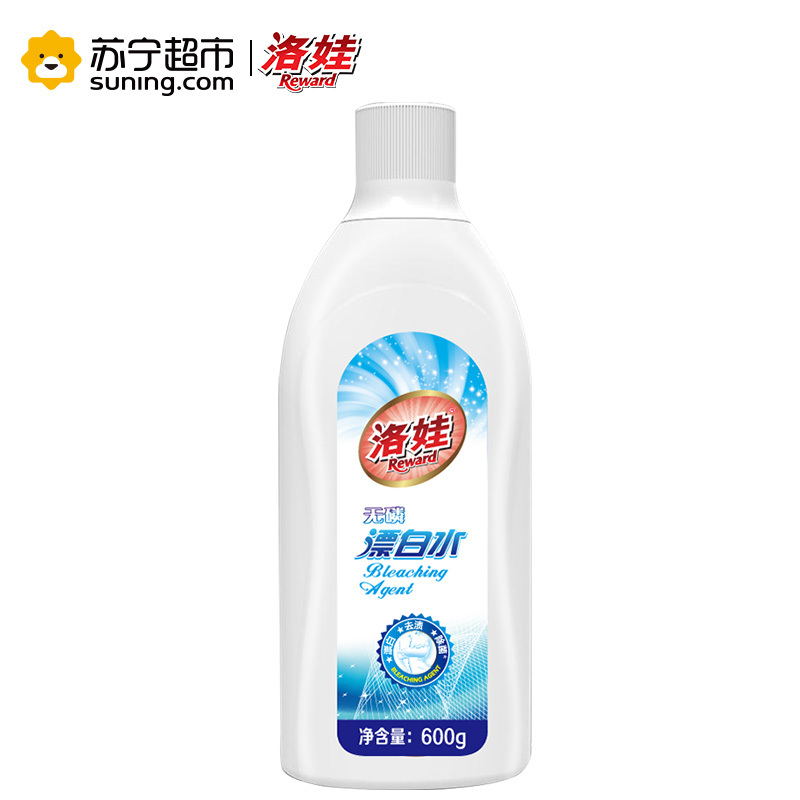 洛娃漂白水衣物漂白液600g瓶装漂白剂