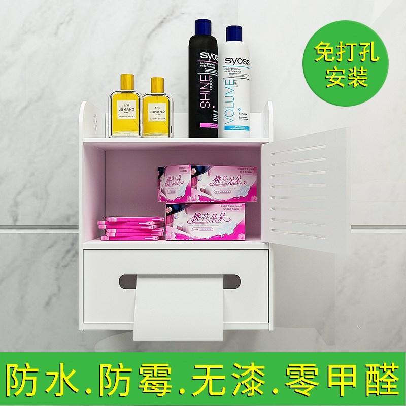 打孔厕所卫生间巾多功能收纳盒姨妈纸盒免纸巾卷酒店洗漱品置物架