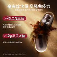 余仁生破壁灵芝孢子粉礼盒