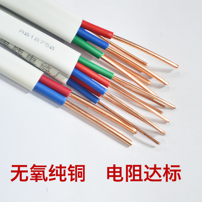 国标纯铜芯硬电线 bvvb两芯国际纯铜 2*2.5(50米)