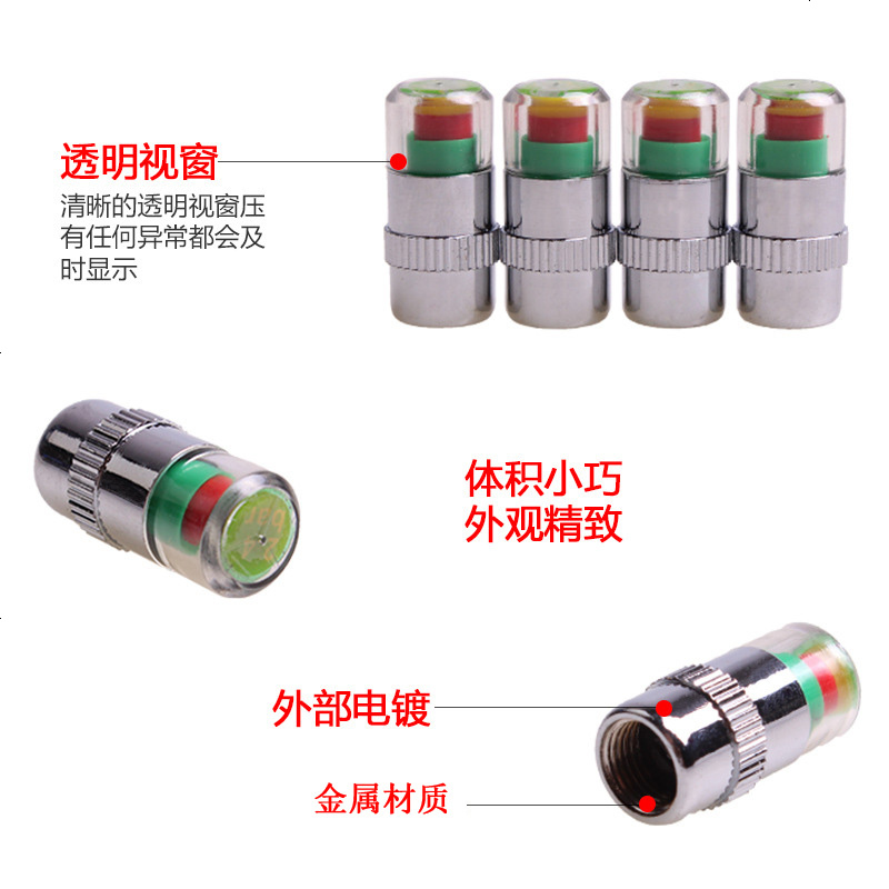 [补贴10%]汽车轮胎气嘴盖气嘴子帽胎压监测帽气压检测警示预警冒气嘴帽全铜 [铜芯+本色]四支装高清大图