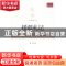 正版 援疆札记 李伟 中央编译出版社 9787511721938 书籍