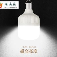 NSH停电应急灯家用移动充电灯泡夜市LED摆摊地摊照明超亮节能户外灯J波迷娜BOMINA