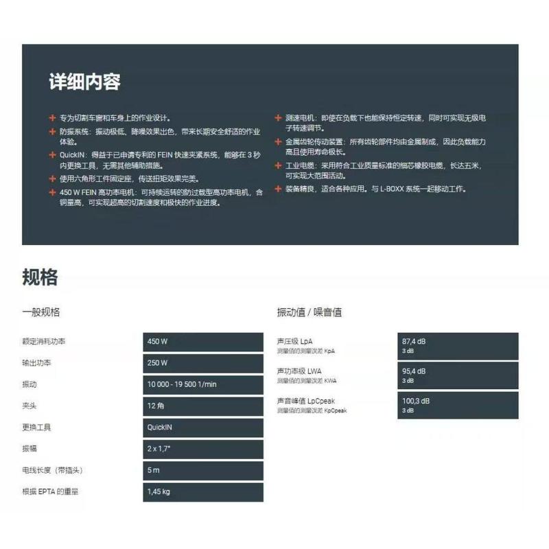 喜来邦(XILAIBANG) 震动切割机图片