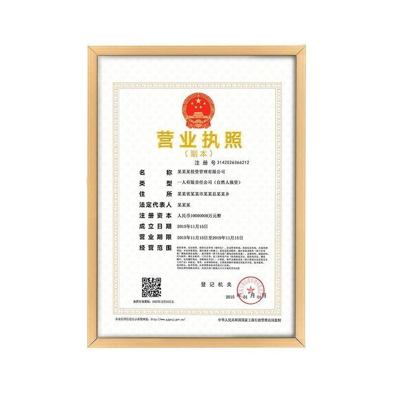 美帮汇铝合金相框画框营业执照框正本挂墙保护套A3卫生许可证A4证书框高清大图