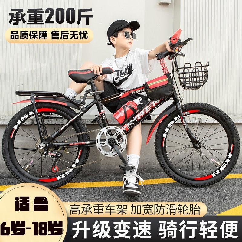 儿童山地自行车变速碟刹男女款6-12岁中小学生赛车18 20 22 24寸高清大图