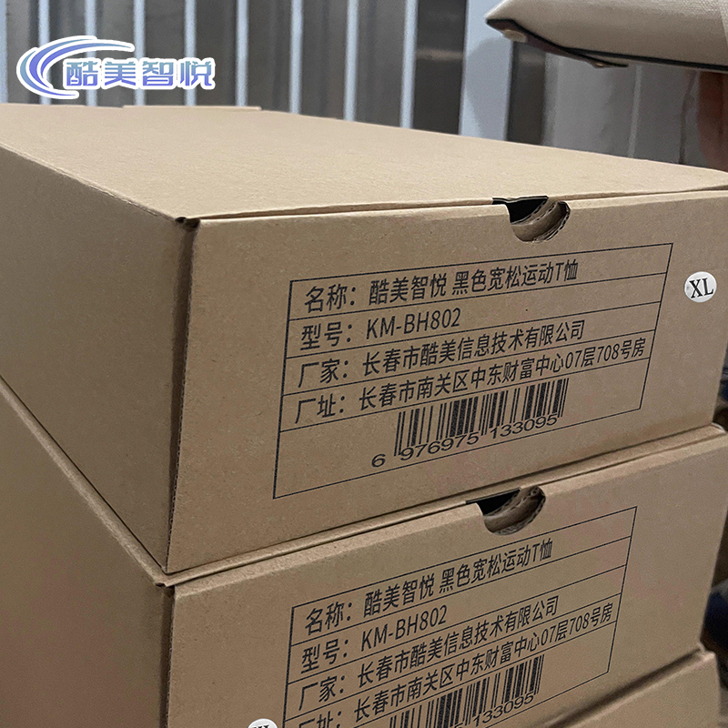 酷美智悦 黑色宽松运动T恤(M-3XL) KM-BH802 件高清大图