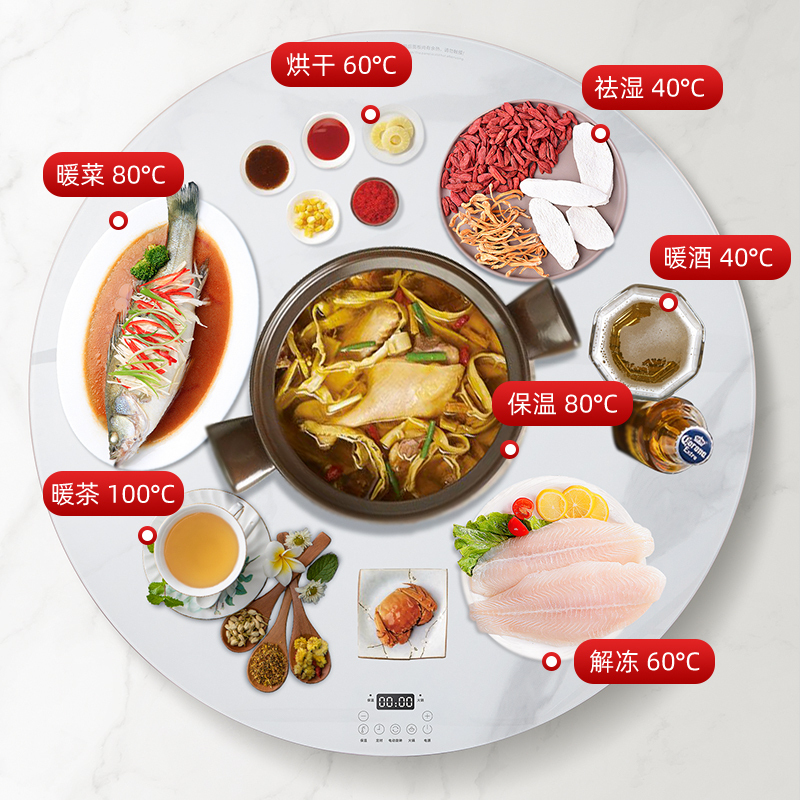 帅康(sacon)新品饭菜保温板加热板家用多功能保温暖菜板保温热菜板火锅电磁炉黑色圆形2000W80公分Y80DJ6F高清大图