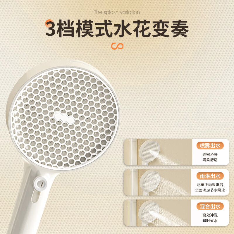 惠达（HUIDA）FM12C/FM52T/FM12C/FM25Z暗装花洒入墙式淋浴套装增压手持喷头隐藏嵌入式花洒高清大图