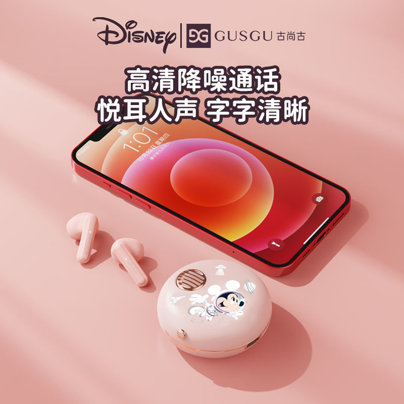 迪士尼无线蓝牙耳机新款2023降噪化妆镜高颜值适用华为苹果新款女