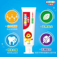 狮王(LION)儿童木糖醇牙膏(草莓)50g