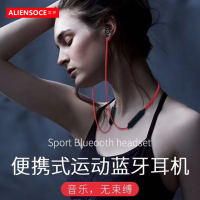艾声（ALIENSOCE）X8无线运动蓝牙耳机 跑步双耳塞式挂耳式挂脖入耳颈挂式通用手机耳机vivo苹果oppo红色正品