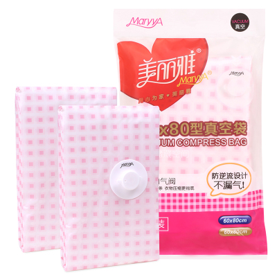 美丽雅 60x80型真空袋 HC052444