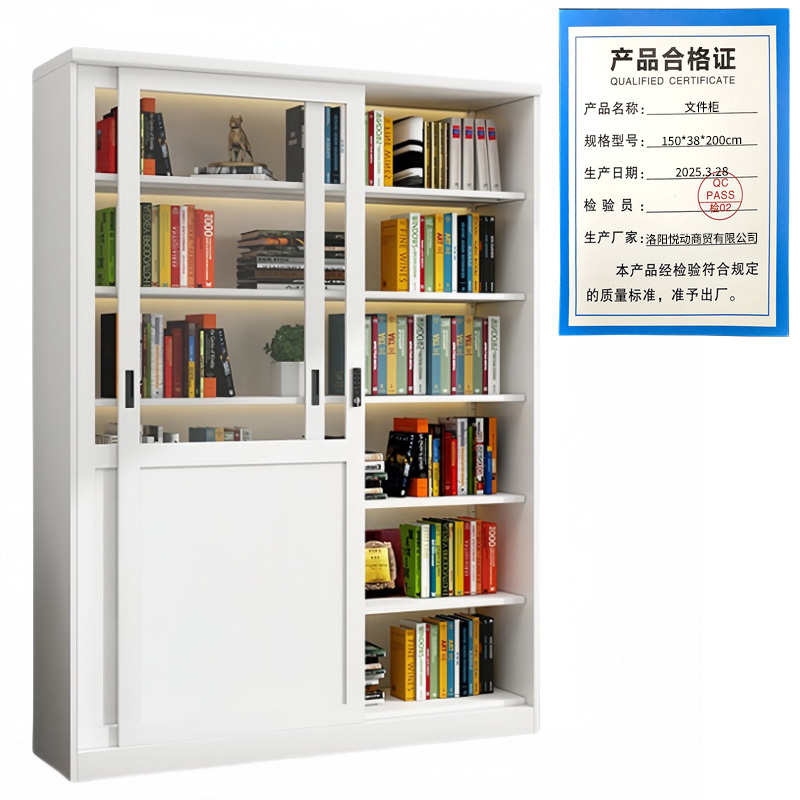 攸形文件柜150*38*200cm台