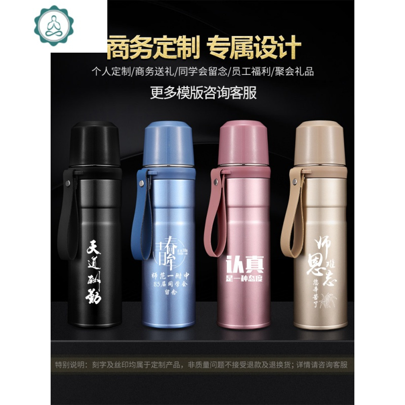 保温杯男大容量600/800泡茶滤网316不锈钢学生女带盖可喝水 封后 高贵黑800(带杯套)