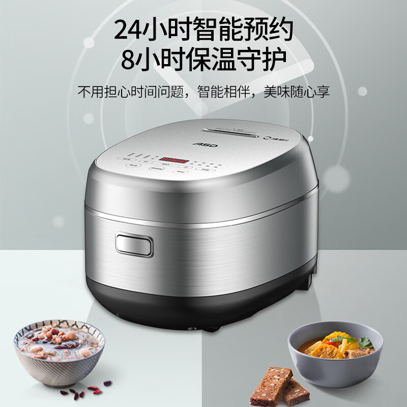 爱仕达(ASD)智能预约健康电饭煲0涂层不易粘锅304不锈钢内胆4升家用4-5人 AR-F40E526高清大图