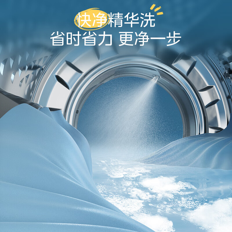 美的(Midea)滚筒洗衣机全自动10kg洗烘一体纯平自由嵌1.28高洗净比智能投放MD10L1PRO高清大图