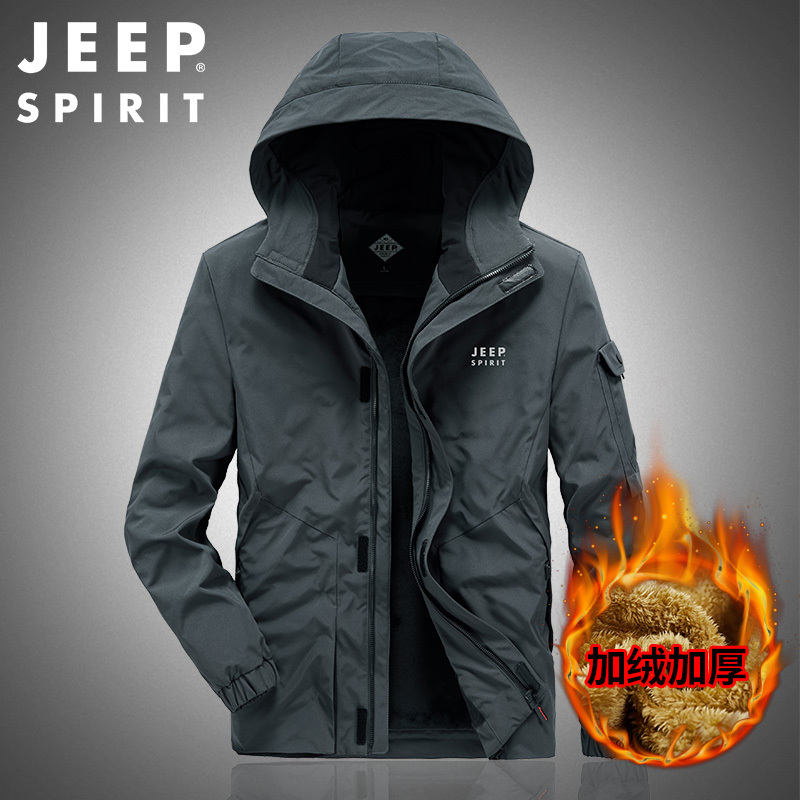 JEEP SPIRIT吉普专卖男士加绒保暖夹克可脱卸帽防风工装多袋外套御寒户外时尚冬装上衣