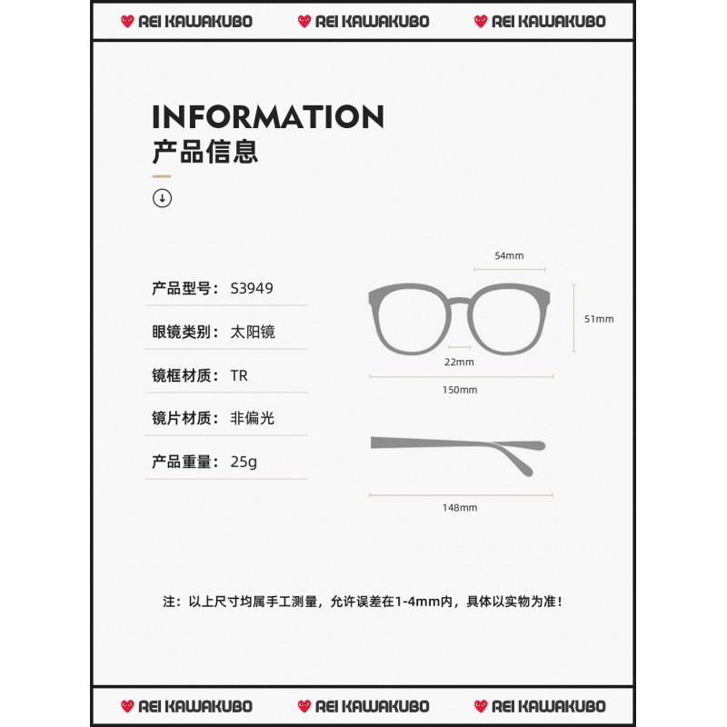 川久保玲2022新款太阳眼镜防紫外线通用椭圆框墨镜高级ins感3949高清大图