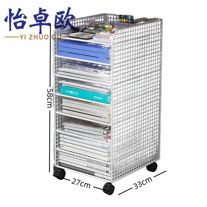 怡卓欧 资料收纳架白八层个