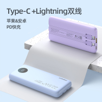 品胜22.5W充电宝自带双线(苹果线+Type-C线)10000毫安mAh移动电源快充便携轻薄小巧