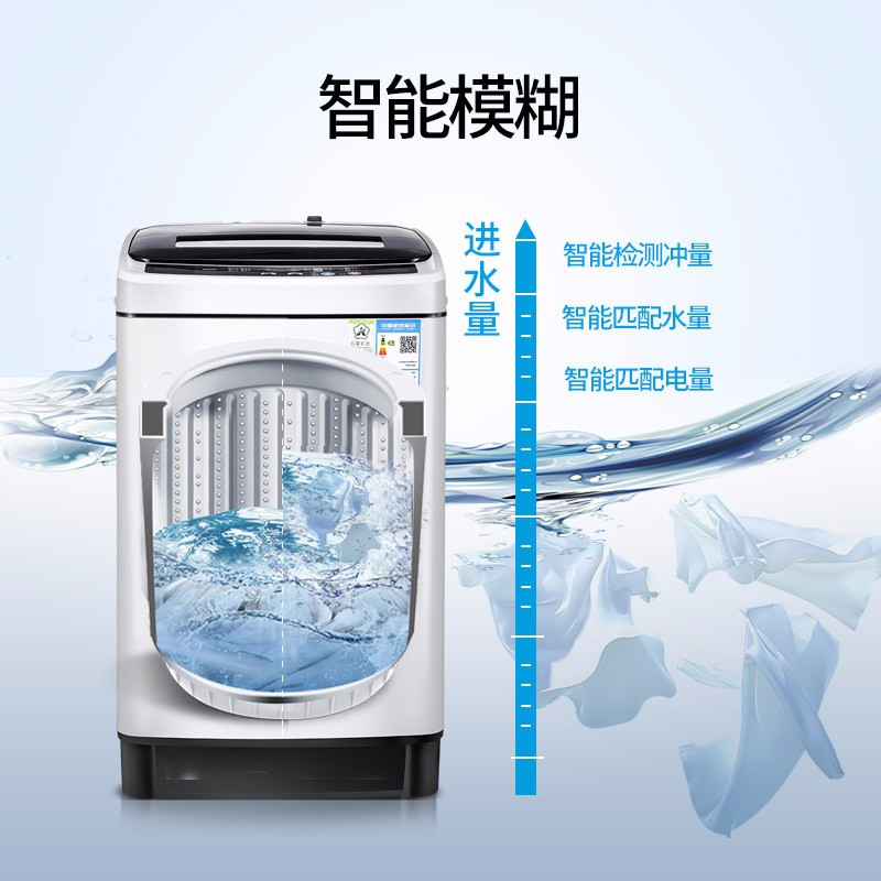 威力洗衣机6/7/8/9/10公斤波轮全自动智能洗衣机家用大容量迷你小型出租屋量衣进水 快洗 灰色7公斤