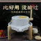 儿童版[磨不了东西] 石磨家用小型迷你老式传统磨盘儿童手工肠粉手推豆浆机手动摆件