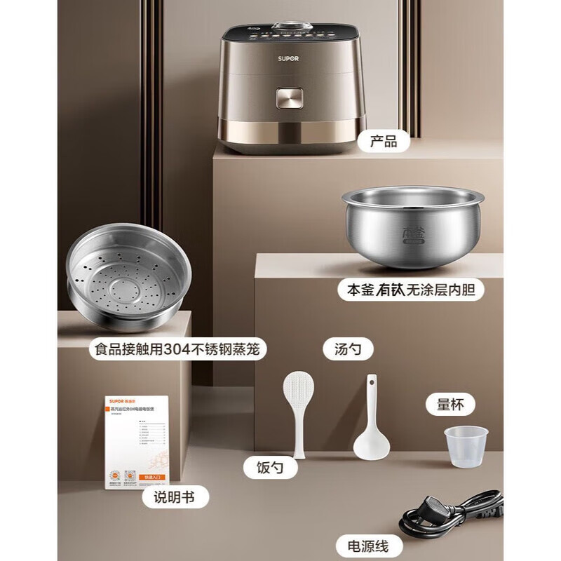 苏泊尔(SUPOR)蒸汽远红外有钛0涂层电饭煲远红外+IH双热源升级蒸汽补炊技术 鲜香8小时SF40Q13S高清大图