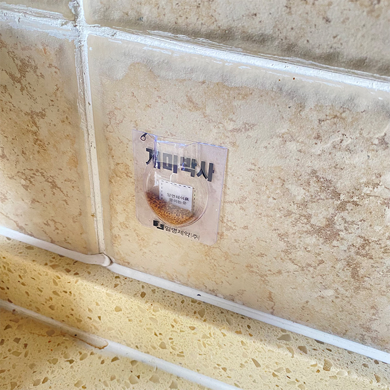 韩国日明蚂蚁药家用蚂蚁全窝端灭蚂蚁神器除小红蚂蚁黑蚂蚁2个装高清大图