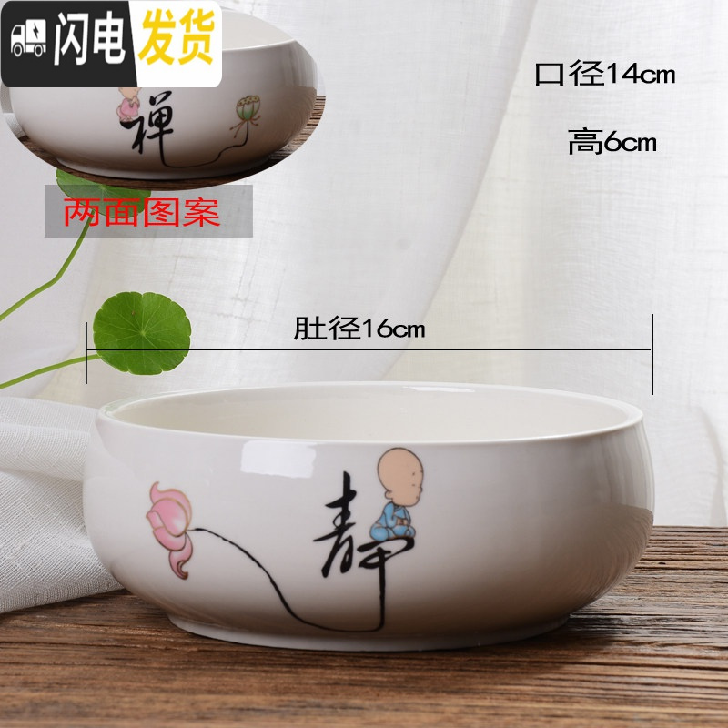 三维工匠水仙花盆简约陶瓷特大号清仓水养睡莲碗莲盆缸铜钱水培花盆器皿 禅静款 大