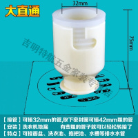 弯头排水管防臭下水三通两用水槽塑料通用型下水管道洗衣机塑料面 大直通