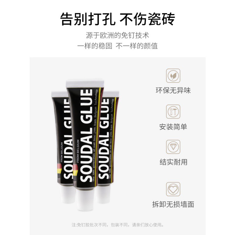 免打孔厨房置物架壁挂式用品家用大全收纳黑色调料挂架子刀架收纳层架 三维工匠高清大图