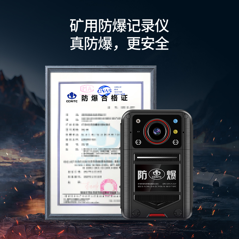 AEE记录仪DSJ-K8 4K高清红外6400万像素便携随身现场记录32G