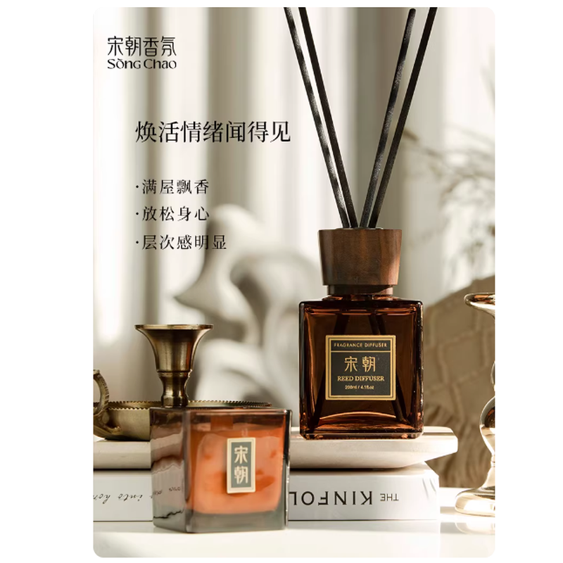 宋朝胡桃木盖酒店香薰礼盒室内家用精油卧室香氛摆件持久留香高清大图