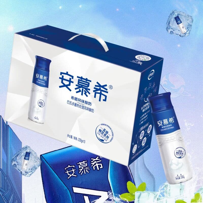 伊利安慕希 高端畅饮希腊风味酸奶 原味 230g*10瓶图片