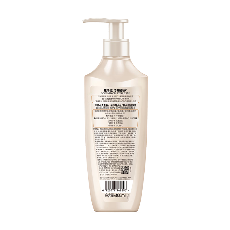 施华蔻多效修护润发乳400ml.