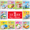 汽车小童话图画书绘本 儿童消防工程车认知早教启蒙0-2-3-4-6岁幼儿园小班中大班书籍宝宝睡前亲子阅读益智故事书老师推