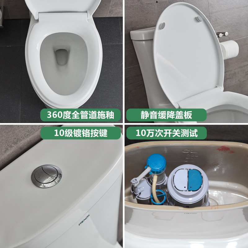 法恩莎马桶 座便器家用喷射虹吸式金马桶奖节水抽水马桶FB1683