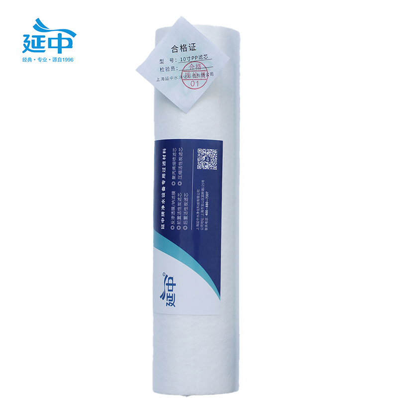 延中商用净水器专用滤芯10寸(PP+UDF+CTO+小T33)套高清大图