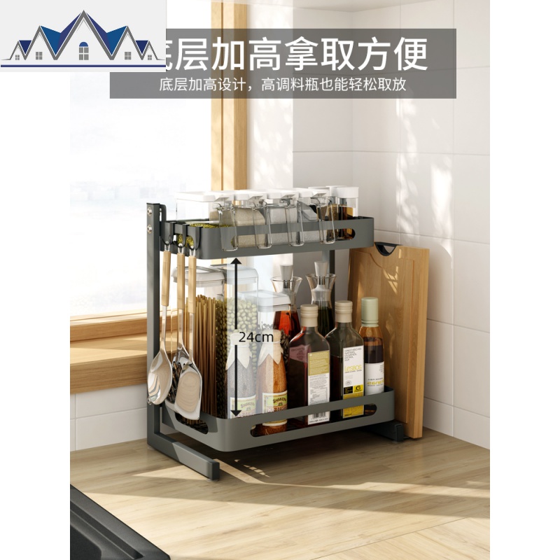 台面不锈钢调料架多层厨房置物架油盐酱醋调味品收纳用品家用大全 三维工匠高清大图