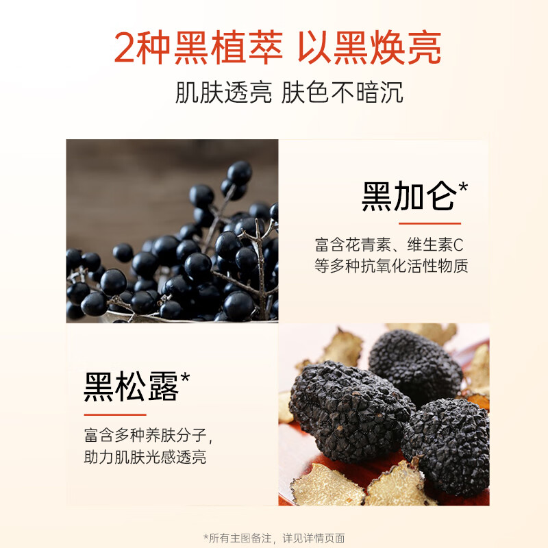 膜法世家烟酰胺吸黑美白补水组合面膜 保湿提亮肤色护肤品送礼礼物女高清大图