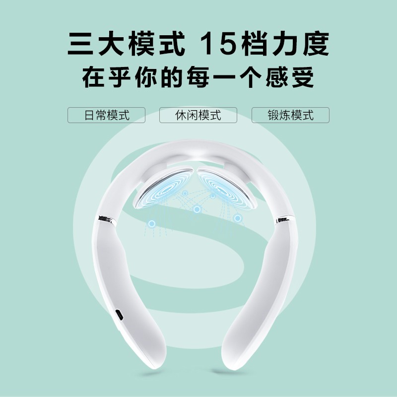 SKG 4356 颈椎按摩仪 白色高清大图
