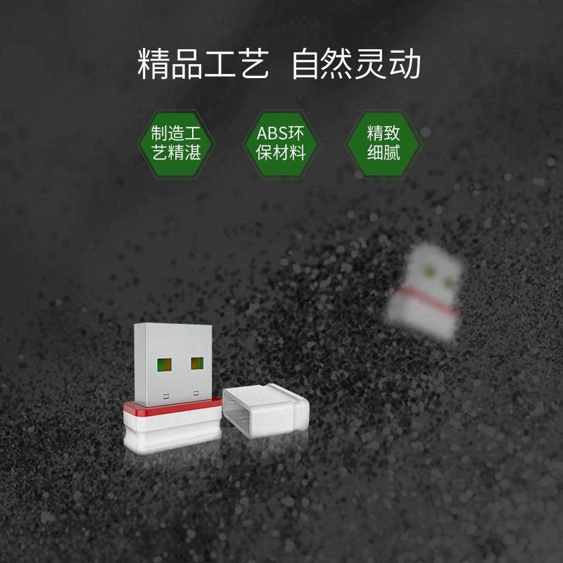 标准版(带驱动盘) 亮科免驱迷你无线路由器USB无线网卡笔记本接收器台式机电脑网卡